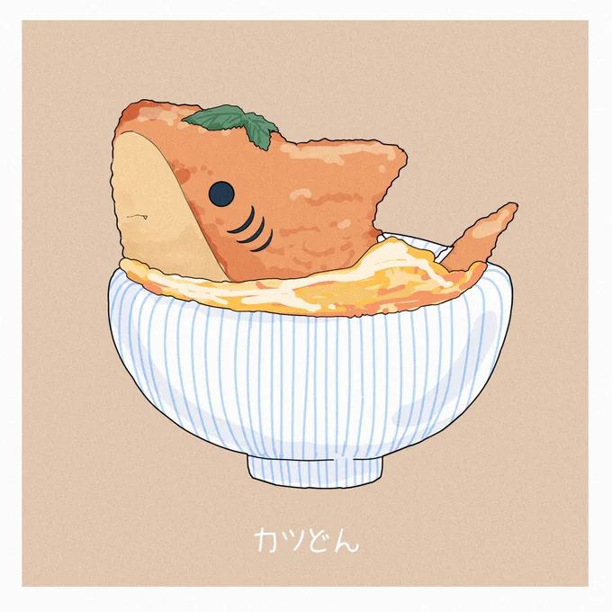 『食べたものに変身するサメ』6 