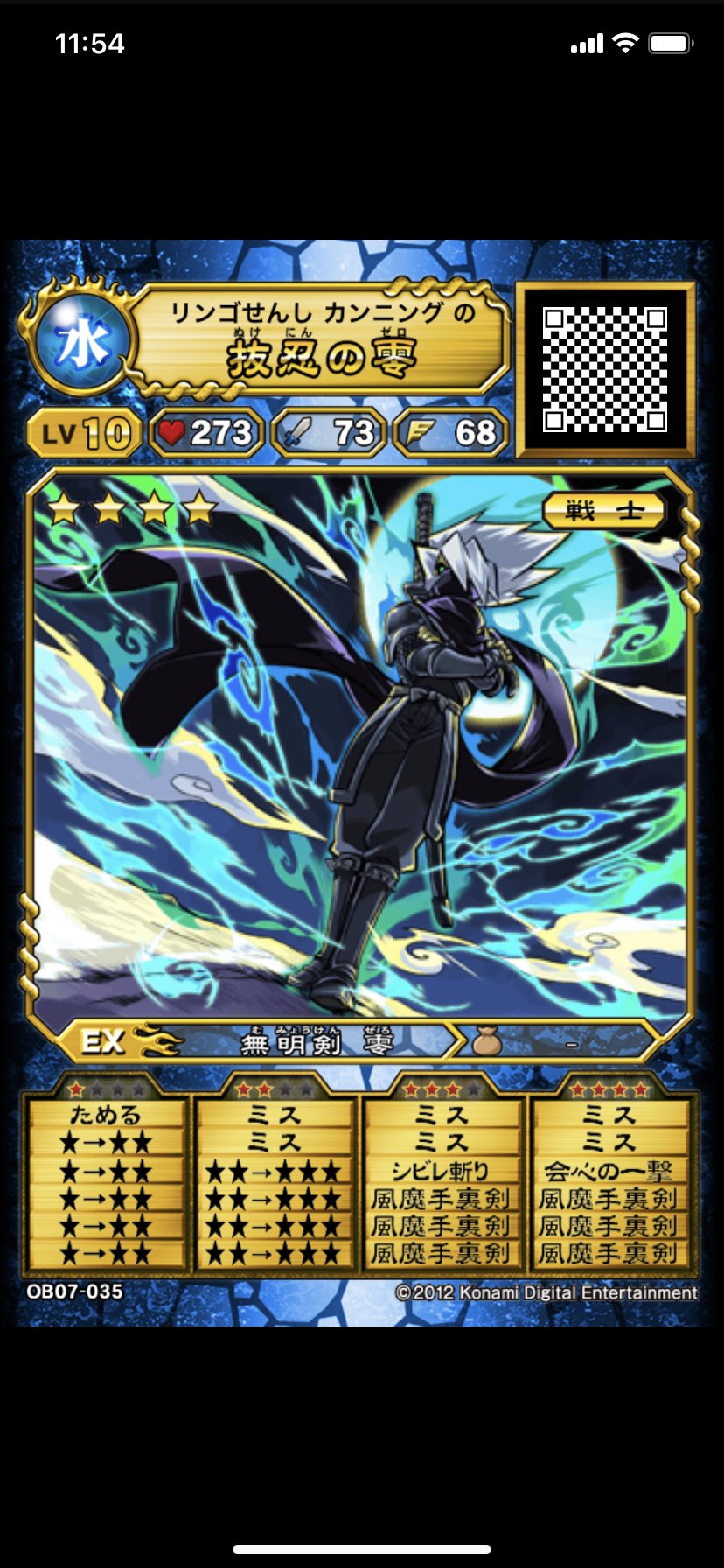 オレカバトル 2305247778.jpg?1719556677