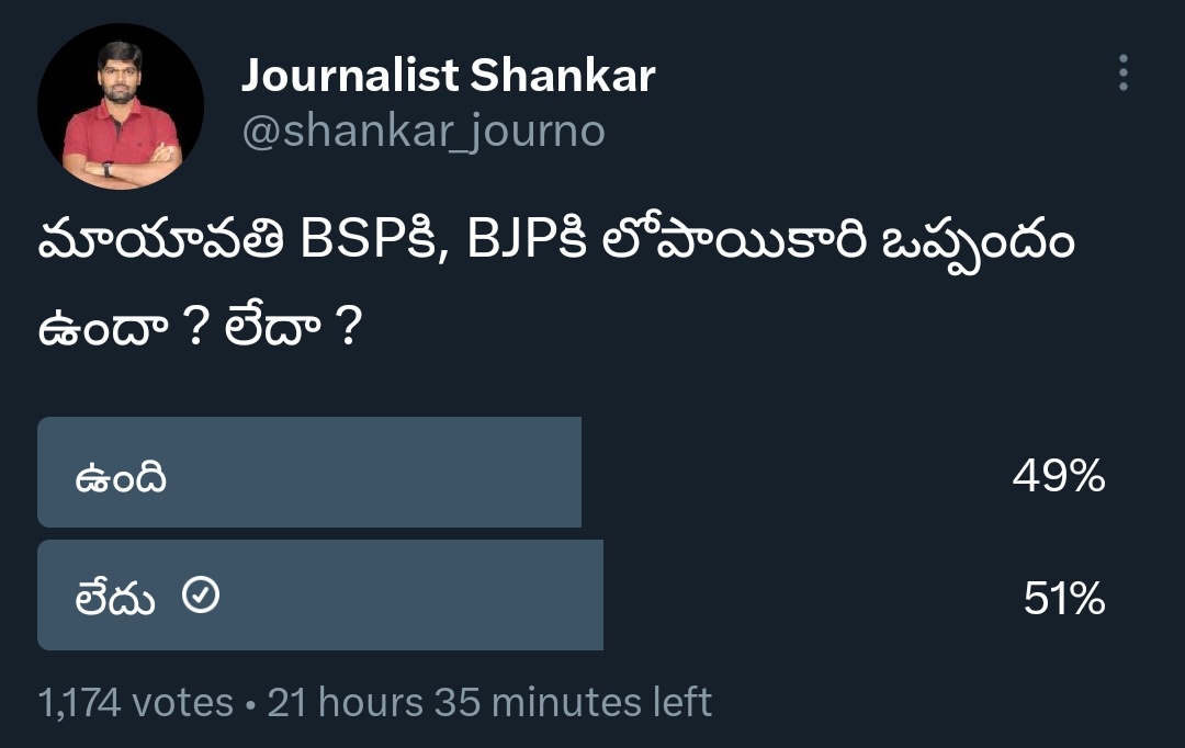 bsp_ts's tweet photo. @shankar_journo Tight slap to the so-called Journo Shankar.. https://t.co/9VCkNSGR0e