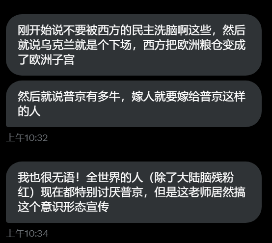 李老师不是你老师 tweet media