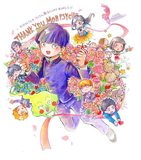 #モブサイコ卒業制作    感 謝 10000% 