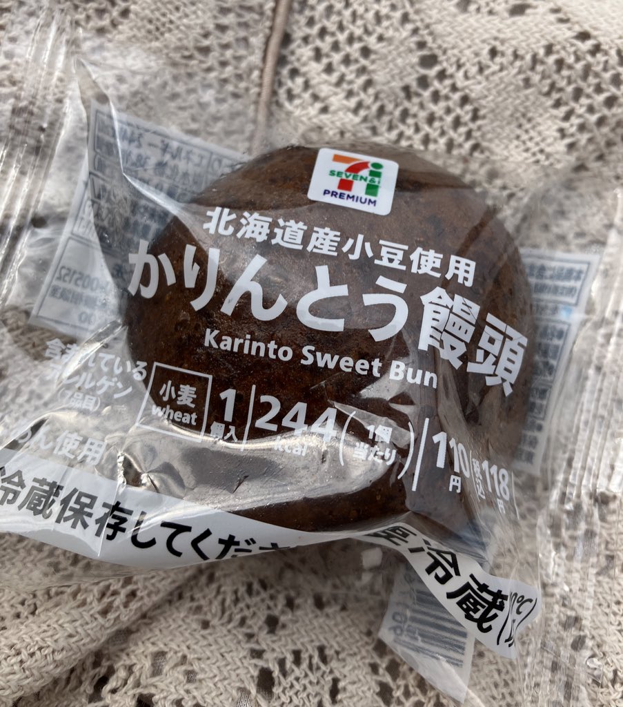 카린토 만주 
단단하지만 오이시이~
#일본편의점 #세븐일레븐 
