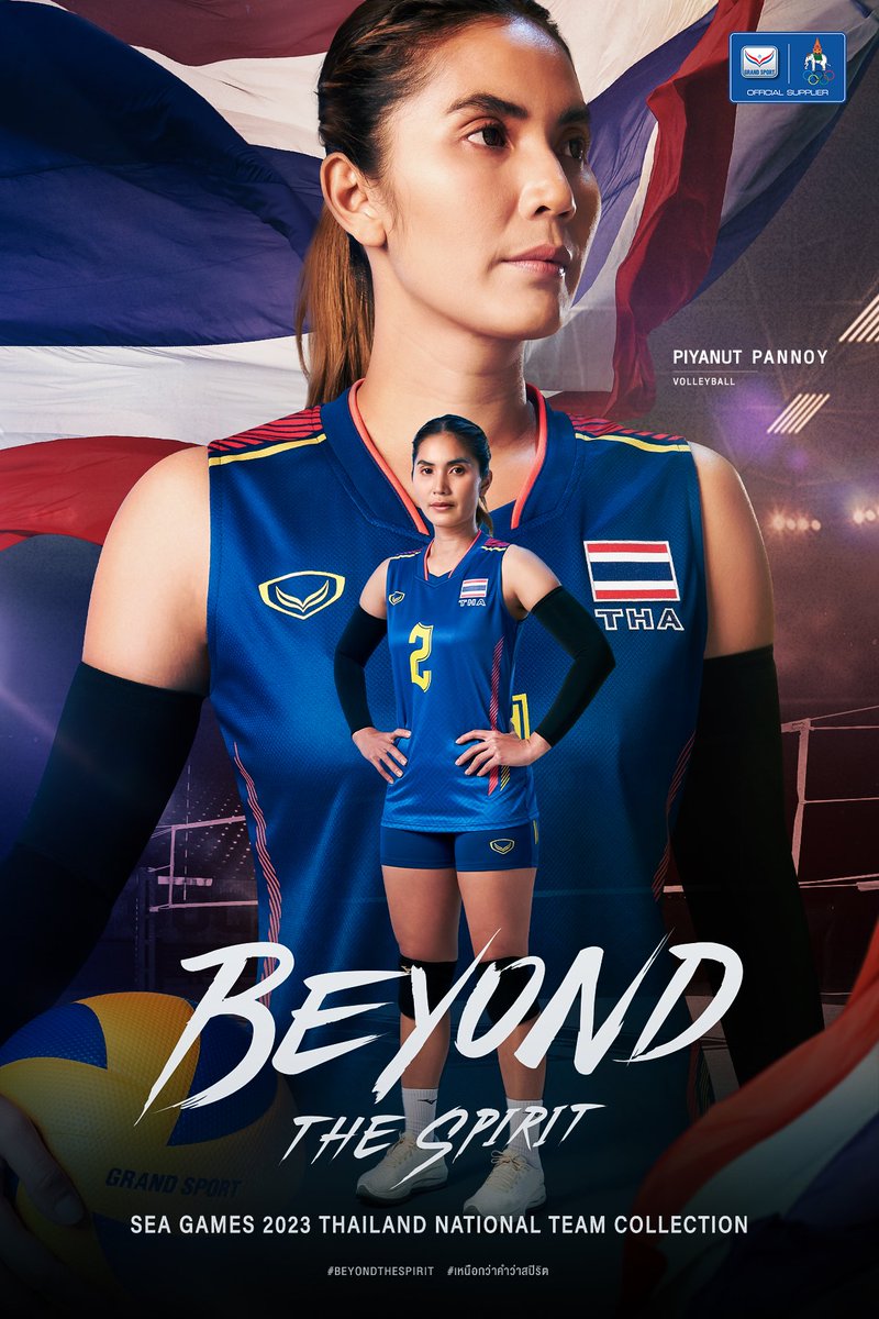thaivolley_tva's tweet photo. ชุดแข่งขันวอลเลย์บอลหญิงทีมชาติไทย ในศึกซีเกมส์ 2023 มาแล้ว
#วอลเลย์บอลหญิง #วอลเลย์บอลหญิงทีมชาติไทย #BeyondTheSpirit #เหนือกว่าคำว่าสปิริต #GrandSport #ส่งใจเชียร์ไทย #SEAGames2023 https://t.co/97AjBE4gf0