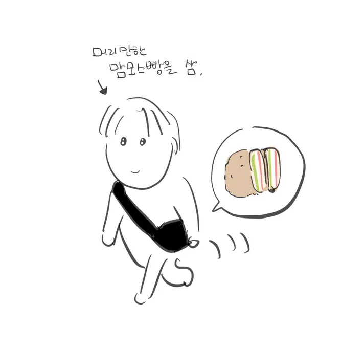 오늘의 일기 