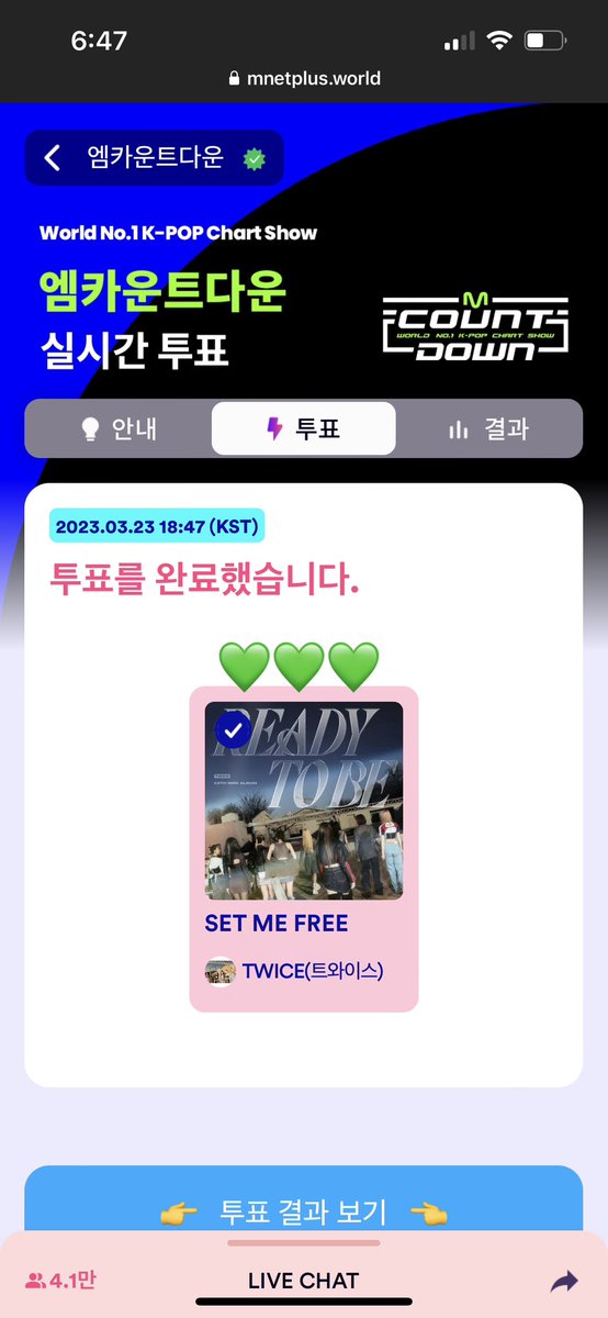 3heart1101's tweet photo. @TWICE_SUPPORTER 💚💚💚 https://t.co/cAY79EaNsx