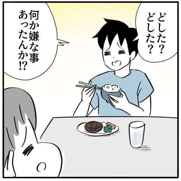 いつもは楽しく報告するはずの5歳児
⭐️続きはこちら👇
https://t.co/DrhHZbsnwW 
