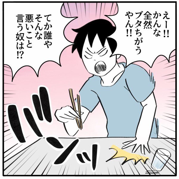 いつもは楽しく報告するはずの5歳児
⭐️続きはこちら👇
https://t.co/DrhHZbsnwW 