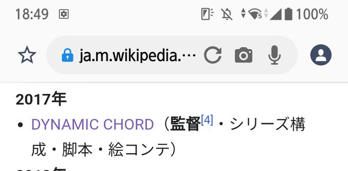 ポプテの監督がダイナミックコードには敵わないと言ってたというのを見かけてダイコーの監督さんをぐぐってみたけど、ダイコーの