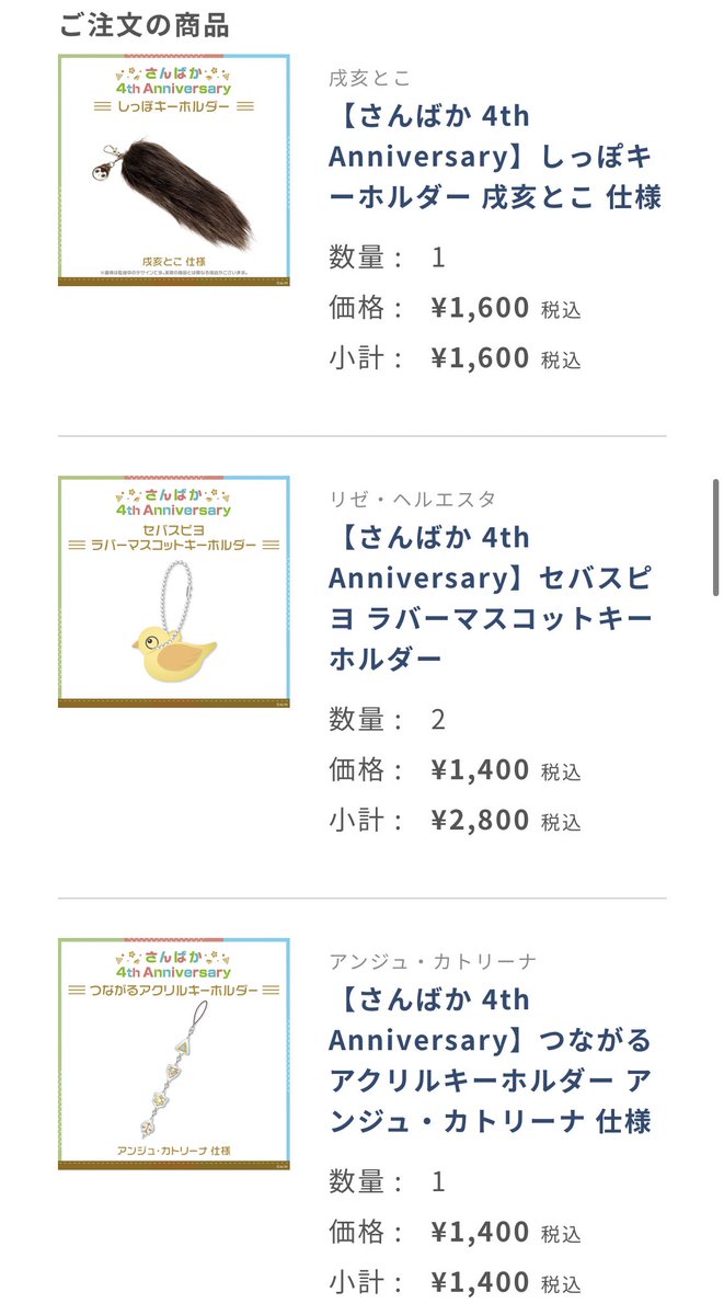 satsuki_8931's tweet photo. https://t.co/uBKE6pBpxm