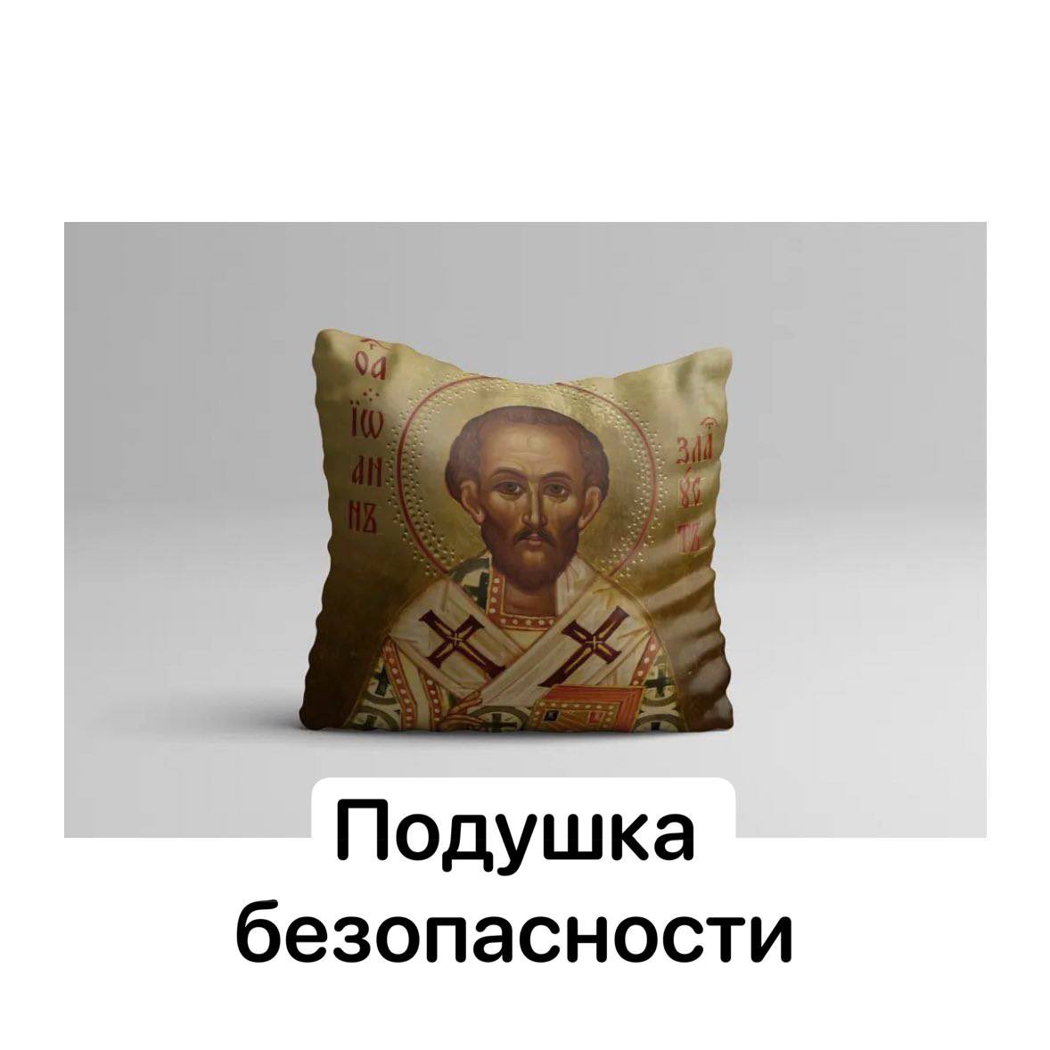 трупесса tweet media