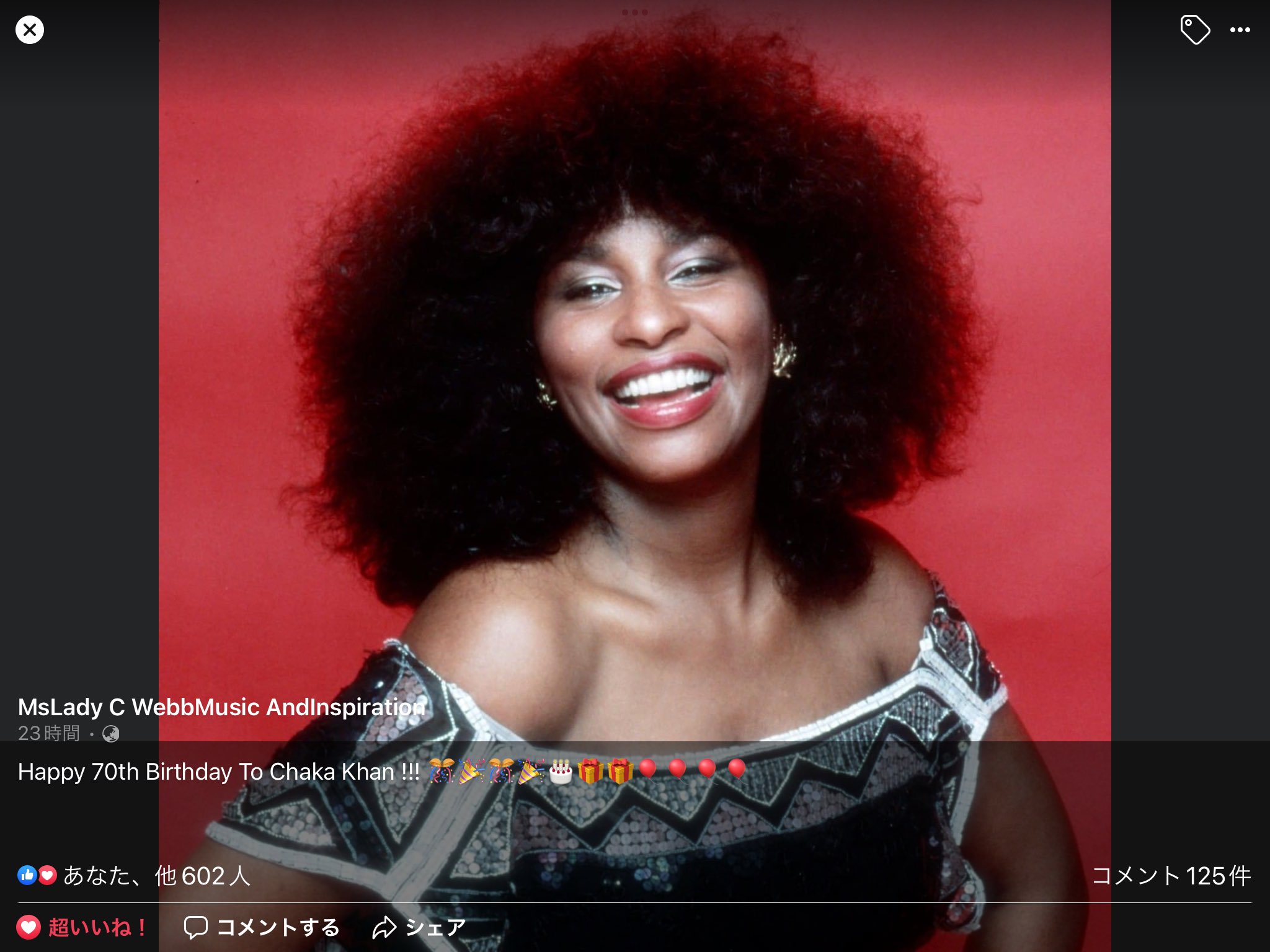 Happy 70th Birthday To Chaka Khan !!!           