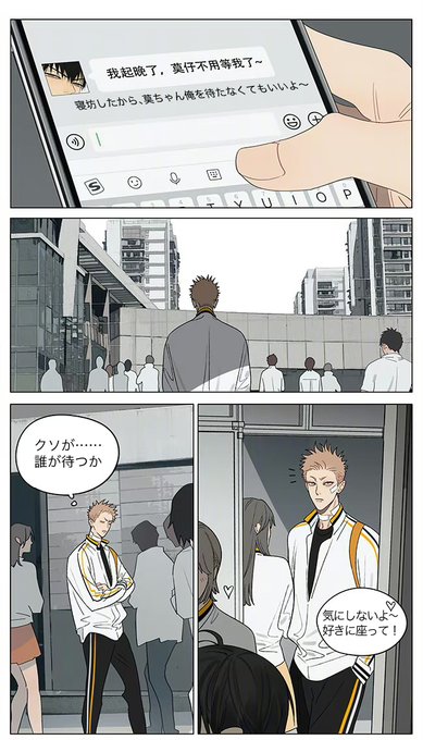 浮かれとんちきさん購入分 浮かれとんちき(@ukaretonnchiki) さんのマンガ一覧 : 古い順 : 14