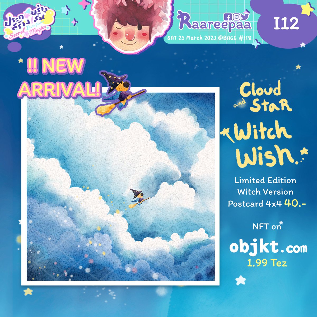 [New Arrival!] pls RT 

Witch wish💫

Postcard Limited Edition for #IF8 art event 
I12 ZoneC BACC
SAT 25 March 2023 10am-5pm 

NFT version 1.99 #tezos on #objktcom 
List: SAT 25 March 2023 9pm GMT+7
objkt.com/asset/KT1UFdfx…

#Postcard #Watercolor #illustraion #objktnft #NFTs