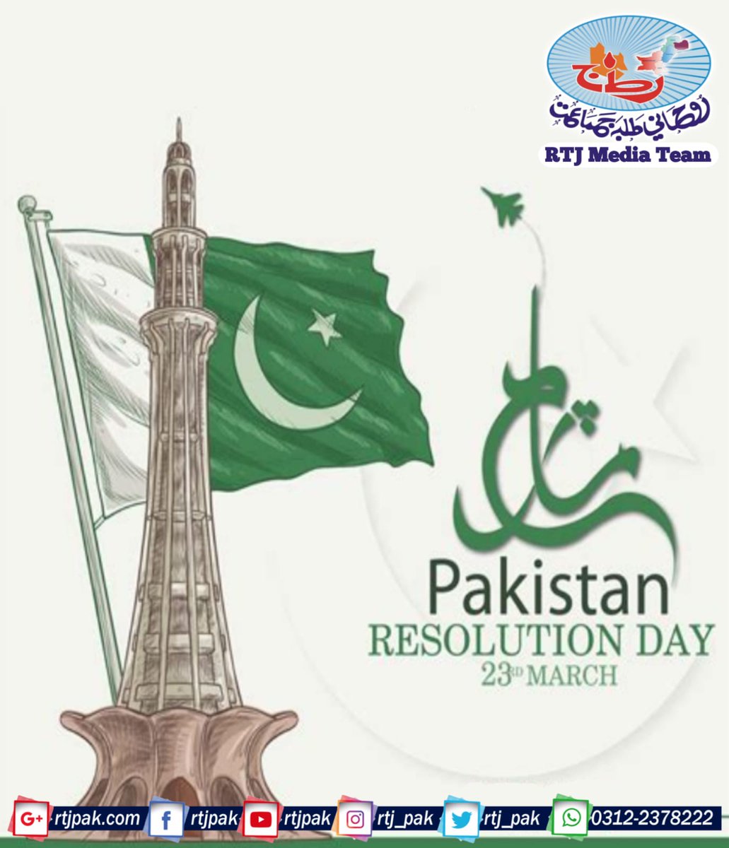 RTJ_PAK's tweet photo. #PakistanDay #PakistanZindabad #RTJMediateam https://t.co/8VoIayWq3V