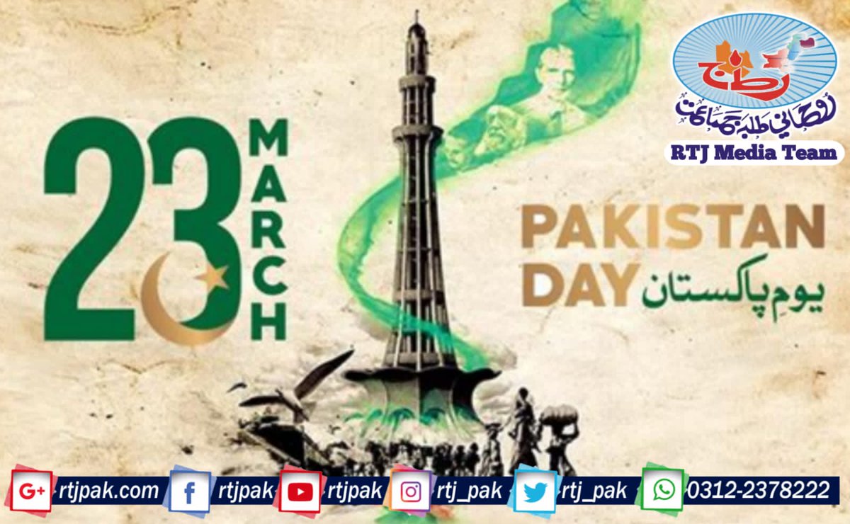 RTJ_PAK's tweet photo. #PakistanDay #PakistanZindabad #RTJMediateam https://t.co/8VoIayWq3V