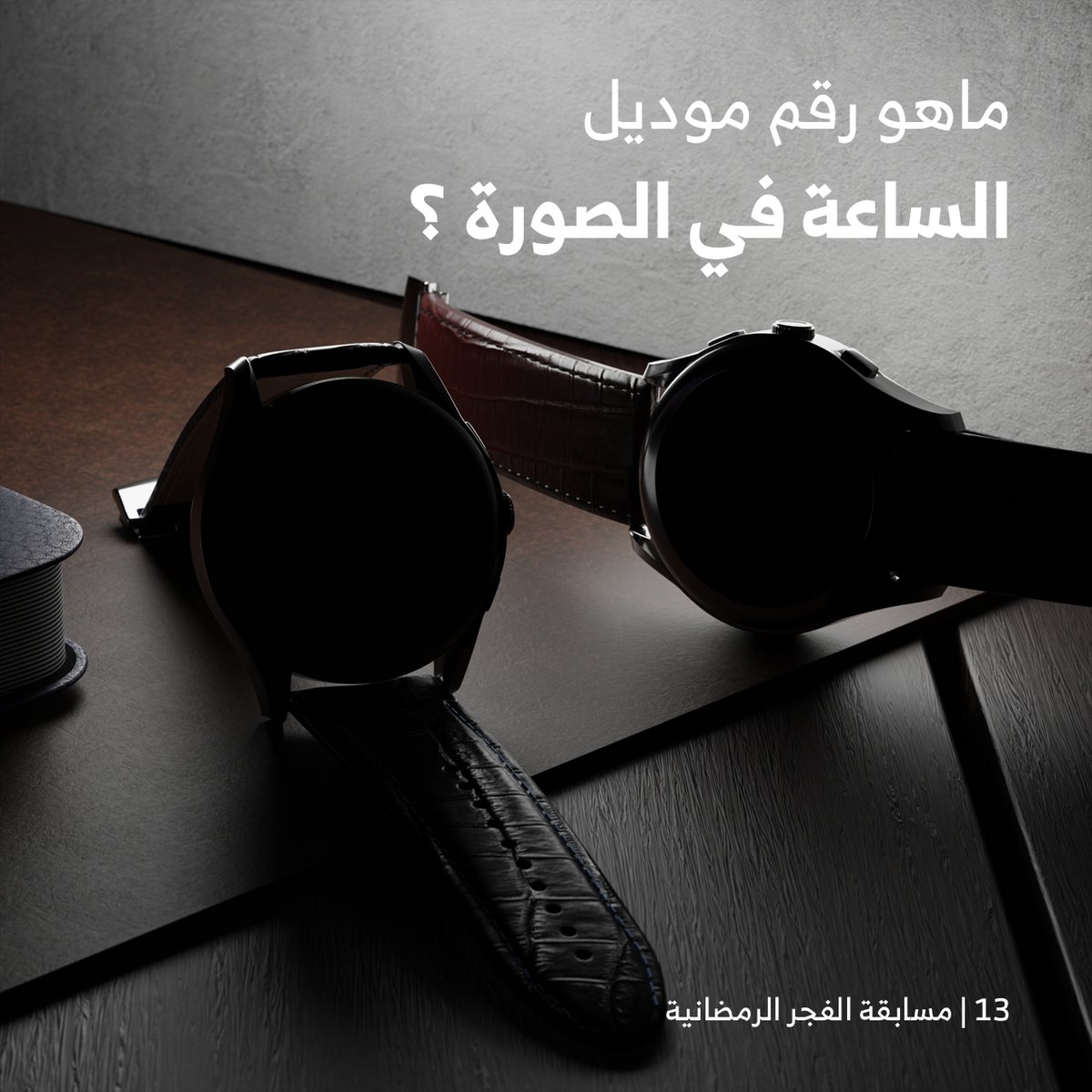 الفجر tweet media