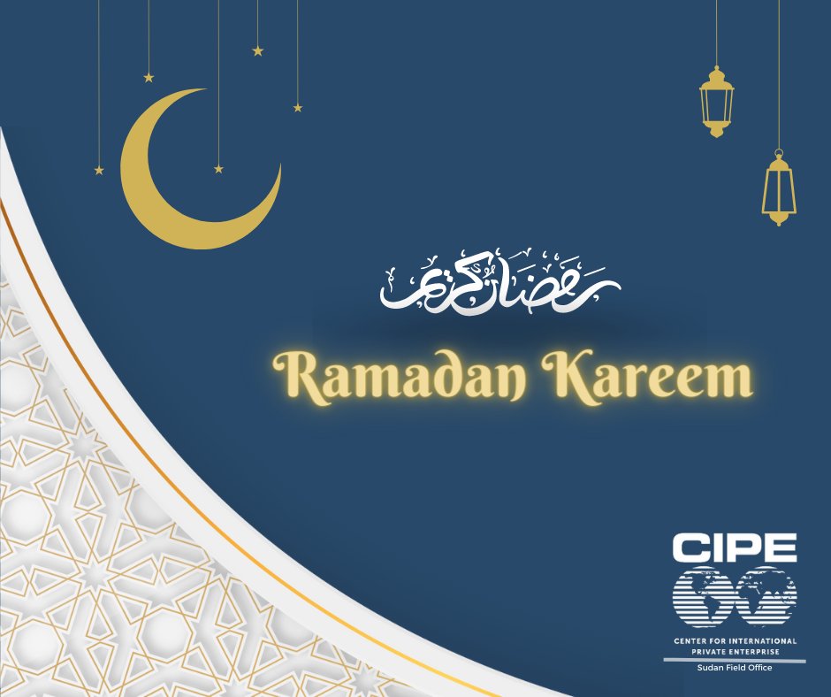 رمضان مبارك 🌙