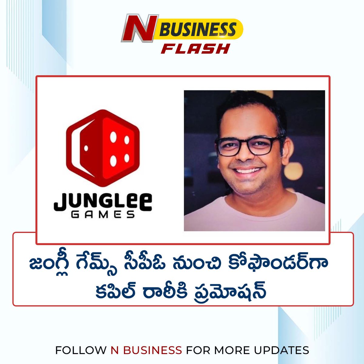 NTVBusinessIND's tweet image. Kapil Rathi has been promoted from CPO to Cofounder of Junglee Games.

#jungleegames #kapilrathi #promotion #CPO #cofounder #Business #Businessflash #NBusinessindia