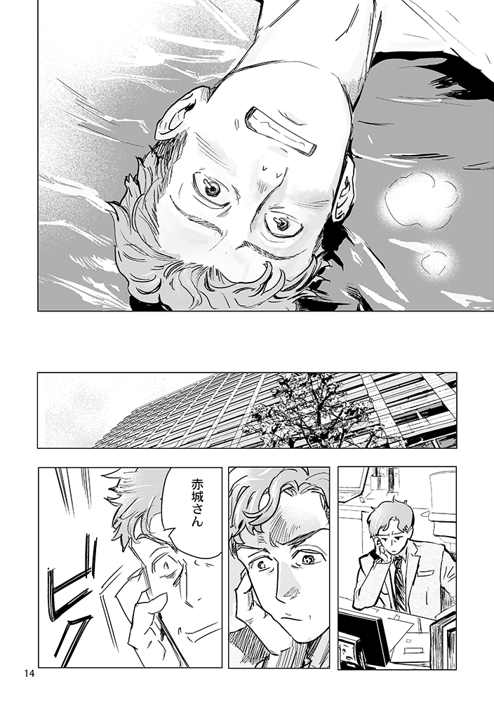 サンプル続き 