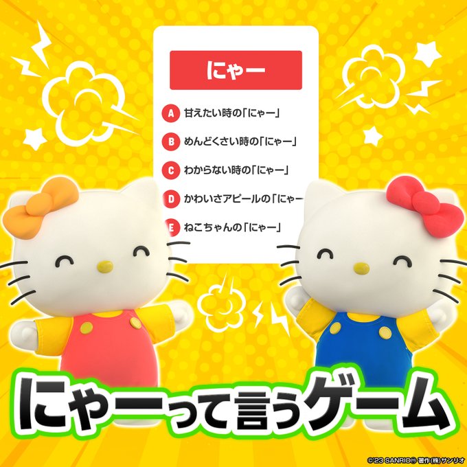 評判は ハローキティ 純金カード名刺 K24 - おもちゃ 評判は ハローキティ 純金カード名刺 K24 - おもちゃ