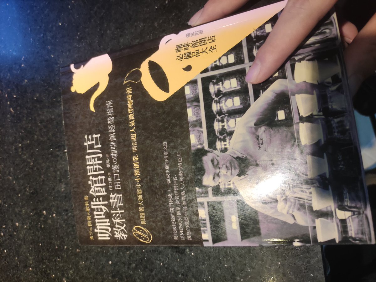 打工閒時看看書📖