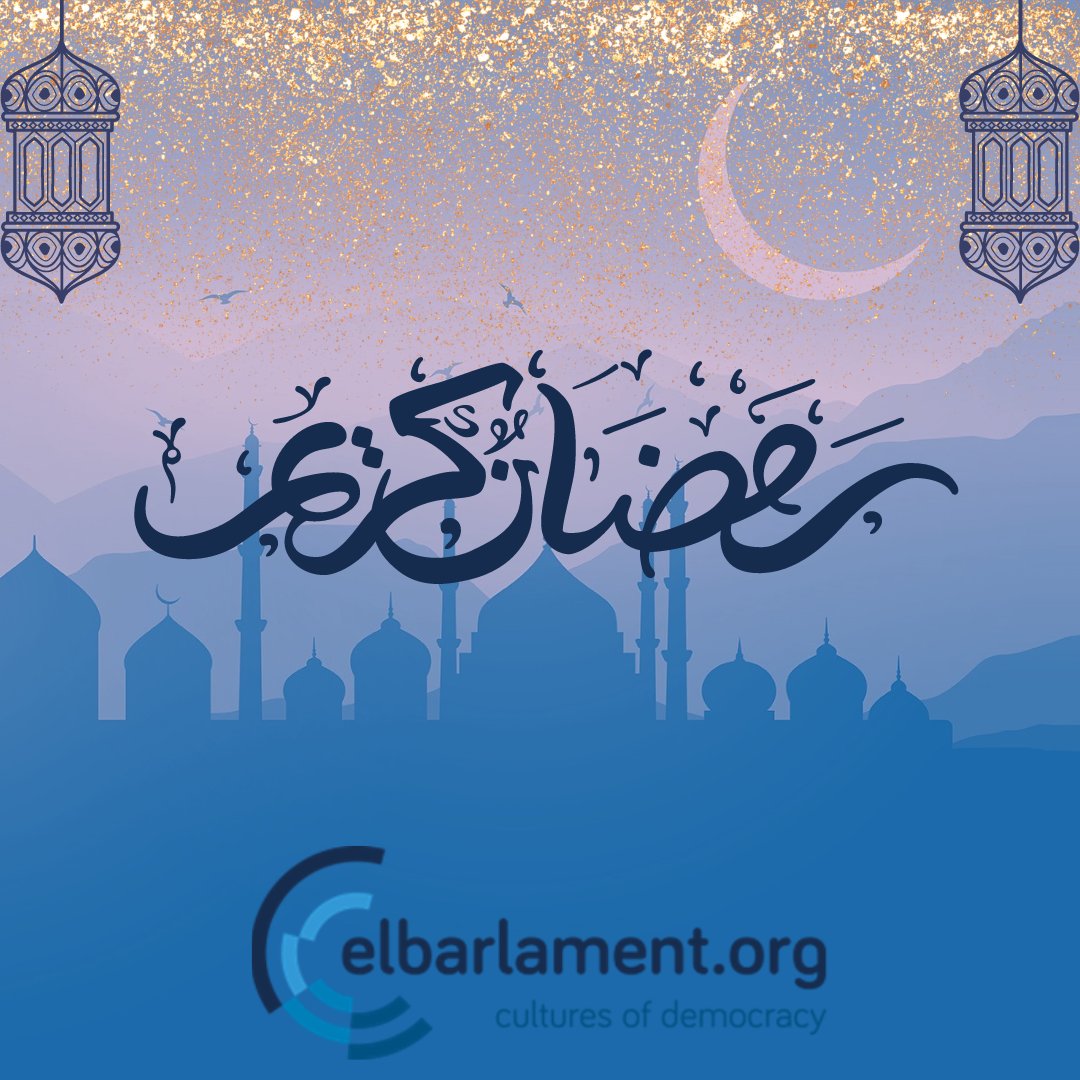 رمضان مبارك
أعاده الله عليكم باليُمن والخير والبركات!