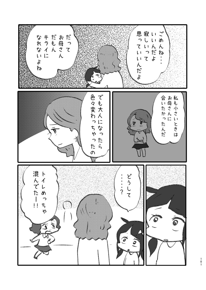 わいこ物語の一巻、ひっそり発売中🦴
https://t.co/7QoGJXTbf6

紙の本は受注です↓
https://t.co/r56mXOGBxr 