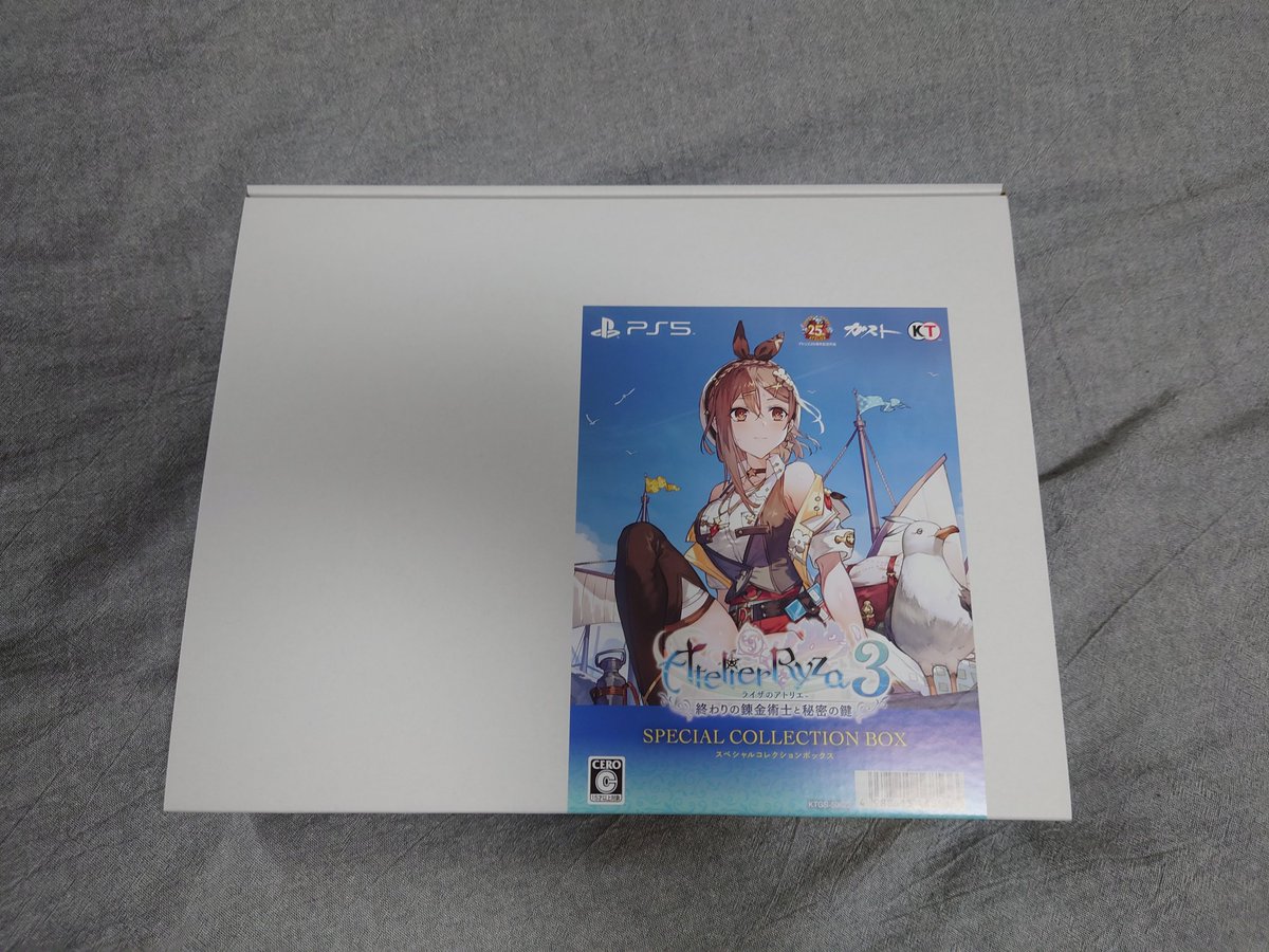 tobitimhwlb's tweet photo. 届いたーーー！
とりあえず、2クリアしてからちゃんと開封かな…
それまで封印
#ライザのアトリエ3 https://t.co/nKMhTHgpSx