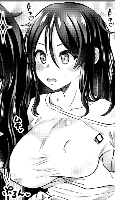 〆切近いんでがんばってデカぱい仕上げとります。 