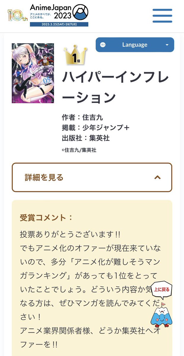 あきりん (@akilin) / Twitter