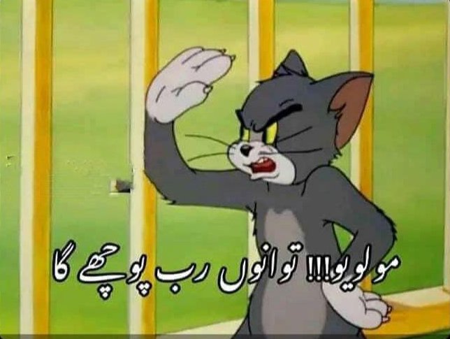 Beghair warrant ky achanak giriftar honay ky baad 
Ly shaitan: