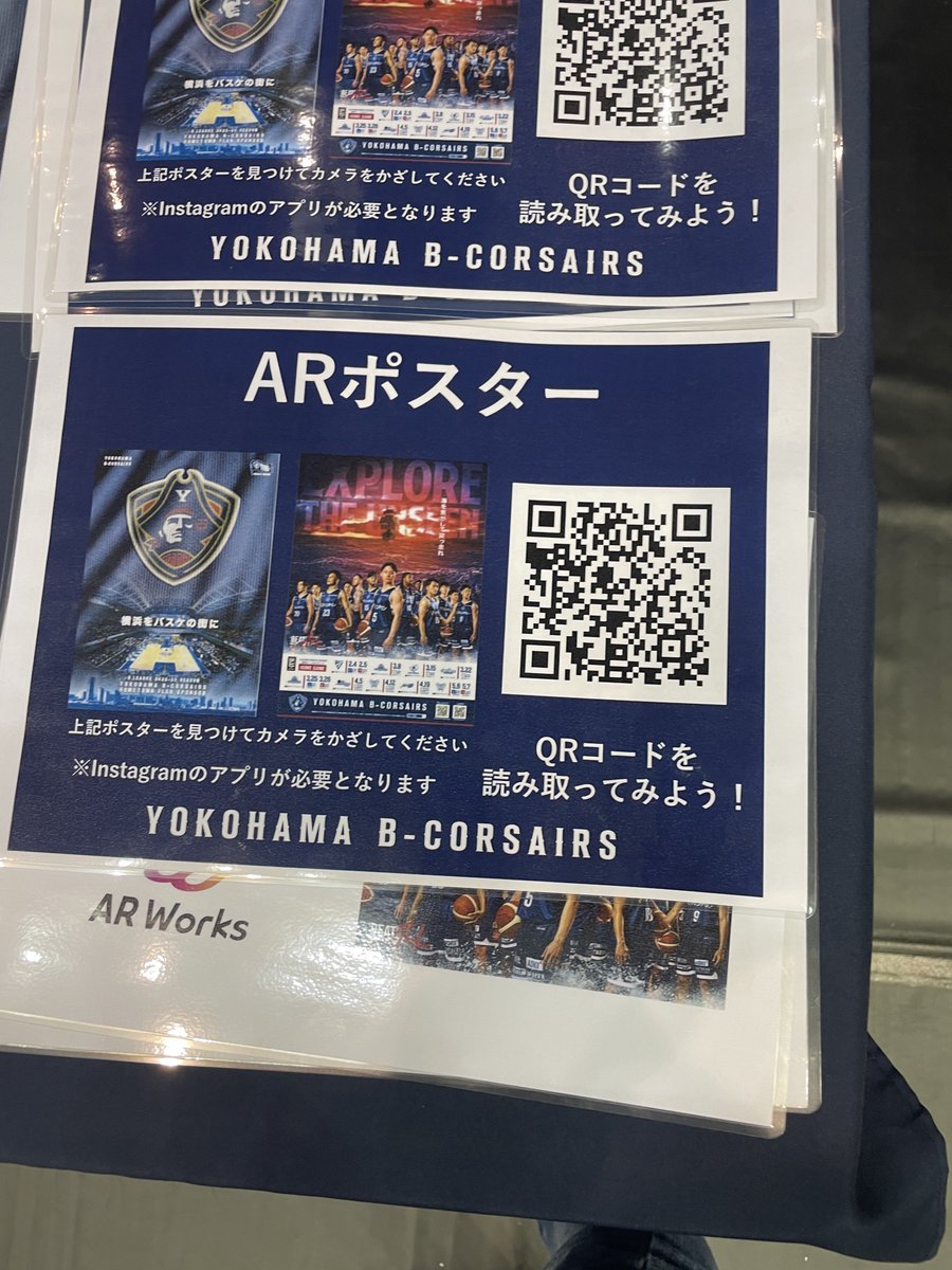 HARAGUCHI_BS's tweet photo. #横浜ビーコルセアーズ 

@ybc_partners 
＠b_corsairs 

ARコンテンツによるご縁でお付き合いさせていただくことになりました☺️🏀

これから宜しくお願いします😃✨

#ARWorks
@ArProvision 
#株式会社ProVision
@ProVision_all https://t.co/RSh2RzOE7Y