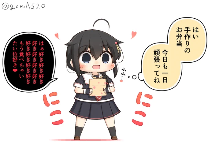 つい心の声と発言が逆になっちゃう時雨ちゃん 
