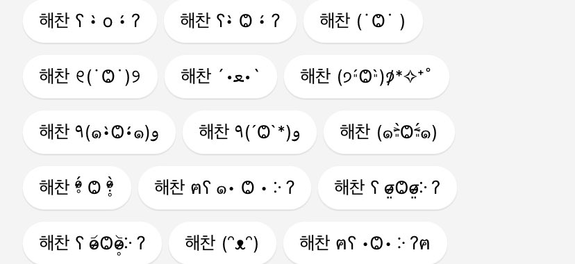 เธรด — แปะอะไรพวกนี้ที่มี เห็นมีคนทักมาขอเยอะง้าบ ก็อปไปแปะๆ ได้เลย