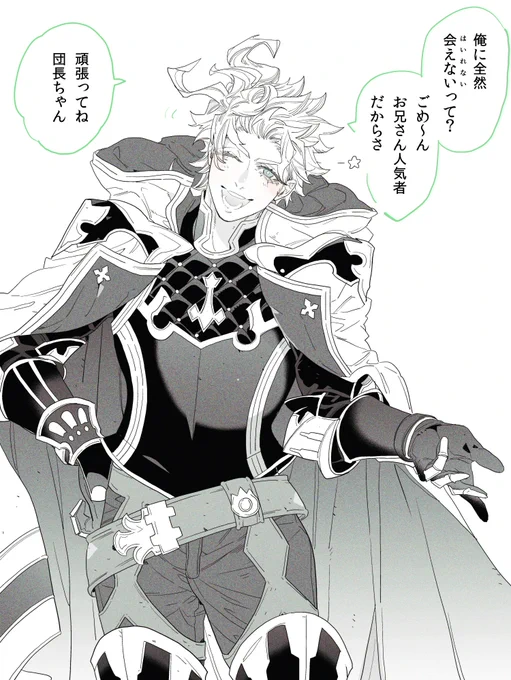 頑張ったご褒美に砂もあげちゃうかもよッ🥰 