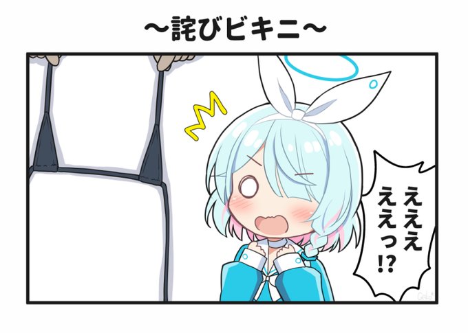 ããã!ãããçãŠè¬ããã ã¢ãã!!!ã
#ãã«ã¢ã«