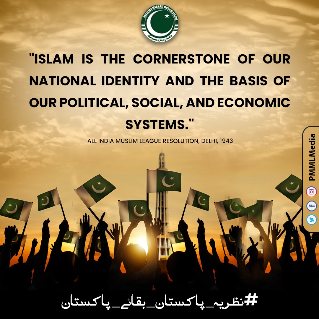 Zunaira Azhar tweet media