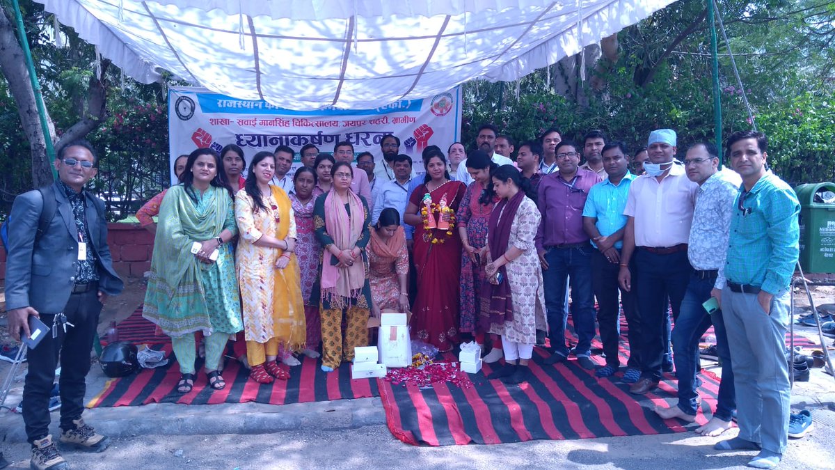 RPEA_U's tweet photo. सेवारत महिला फार्मासिस्टों ने गणगौर माता 🚺🚺के सम्मुख SMS धरने के चौथे दिन लगाई अर्जी, #अब_तो_सुनो_म्हारीगहलोतसरकार

आज सेवारत् महिला फार्मासिस्टो ने धरने स्थल पर माता गणगौर की पूजा अर्चना कर अर्जी लगाई कि सेवारत फार्मासिस्ट की  वेतन विसंगति दूर कर  L -11(ग्रेड पे 4200) 1/2 https://t.co/0LyCxciItx