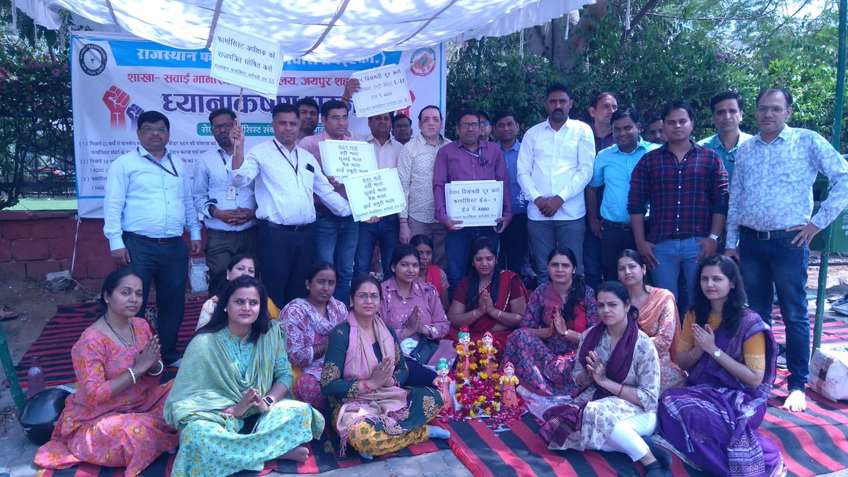 RPEA_U's tweet photo. सेवारत महिला फार्मासिस्टों ने गणगौर माता 🚺🚺के सम्मुख SMS धरने के चौथे दिन लगाई अर्जी, #अब_तो_सुनो_म्हारीगहलोतसरकार

आज सेवारत् महिला फार्मासिस्टो ने धरने स्थल पर माता गणगौर की पूजा अर्चना कर अर्जी लगाई कि सेवारत फार्मासिस्ट की  वेतन विसंगति दूर कर  L -11(ग्रेड पे 4200) 1/2 https://t.co/0LyCxciItx