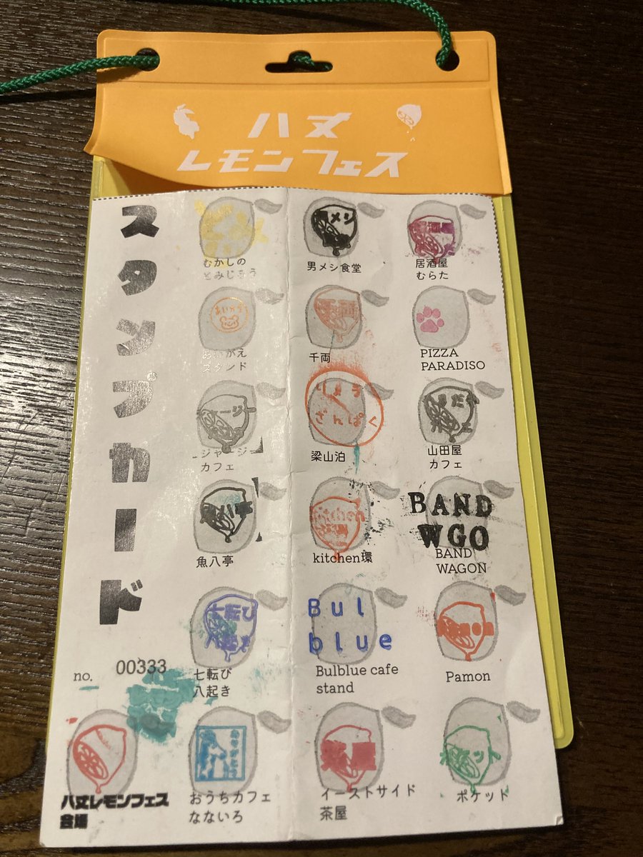 maimaikin0929's tweet photo. ついにレモンフェスウィークスタンプラリーをコンプリートしました！！嬉しいー！
#八丈レモンフェス https://t.co/EcfPn3Hr84