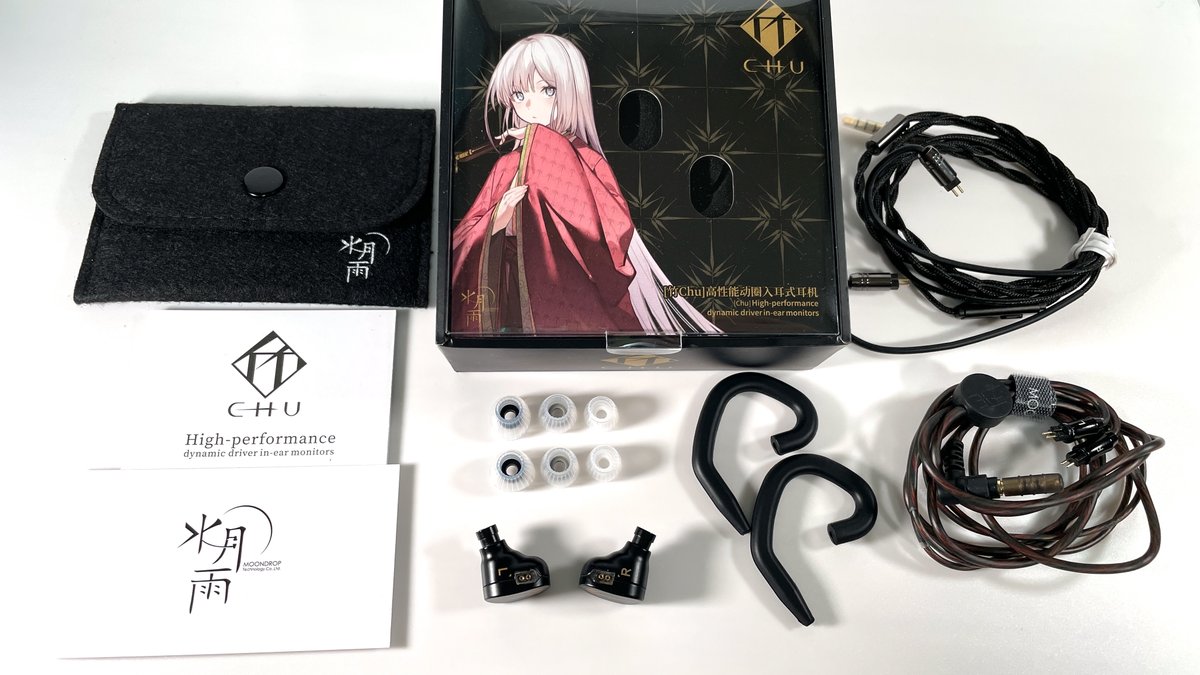 2pin化 竹-CHUプレゼントします。

商品：竹-CHU（2pin化MOD）、純正ケーブル2pin仕様、TRIPOWIN Zombur
当選人数：1名
期限:31日 22:00
応募方法:フォロー、このツイートをリツイート※引用は×
当選発表:同日

詳細や注意事項はブログを必ずご確認ください。
sat03.hatenablog.com/entry/2023/03/…