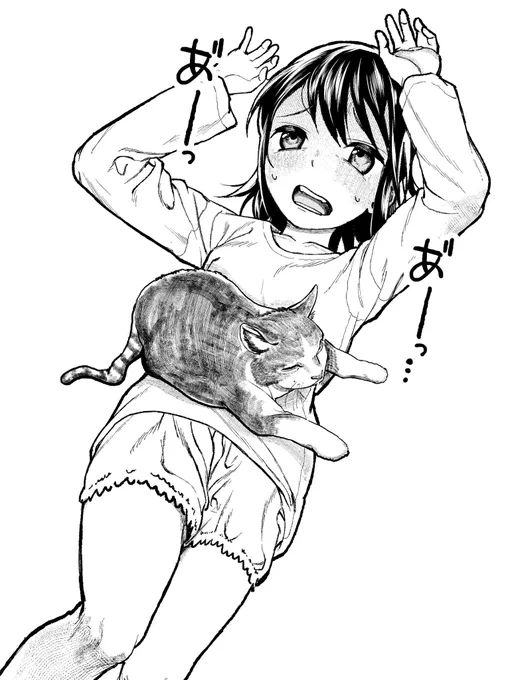 低気圧あ゛ーっ… 
