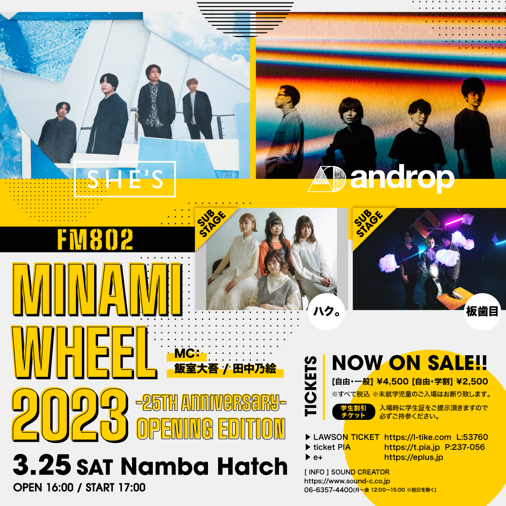 SHE_S_official_'s tweet photo. 🎹明日の公演🎸
3月25日(土)
「#FM802 MINAMI WHEEL 2023 
-25th Anniversary- OPENING EDITION」

会場：なんば Hatch

出演：
androp
SHE’S
〈サブステージ〉
ハク。
板歯目
〈MC〉
飯室大吾
田中乃絵（FM802 DJ）

物販ラインナップは画像をCHECK👕

▼詳細
https://t.co/YV6V9t9heT
#SHE_S https://t.co/J4LN8ciVdo