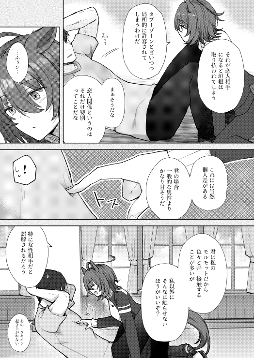 (2/3) 