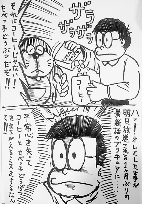 ただいま帰宅よ!('ー`)
(画像は過去絵からランダム 