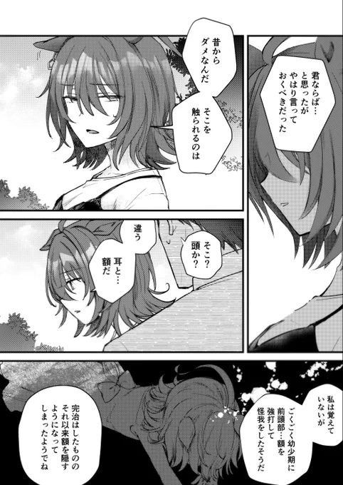 (2/3) 