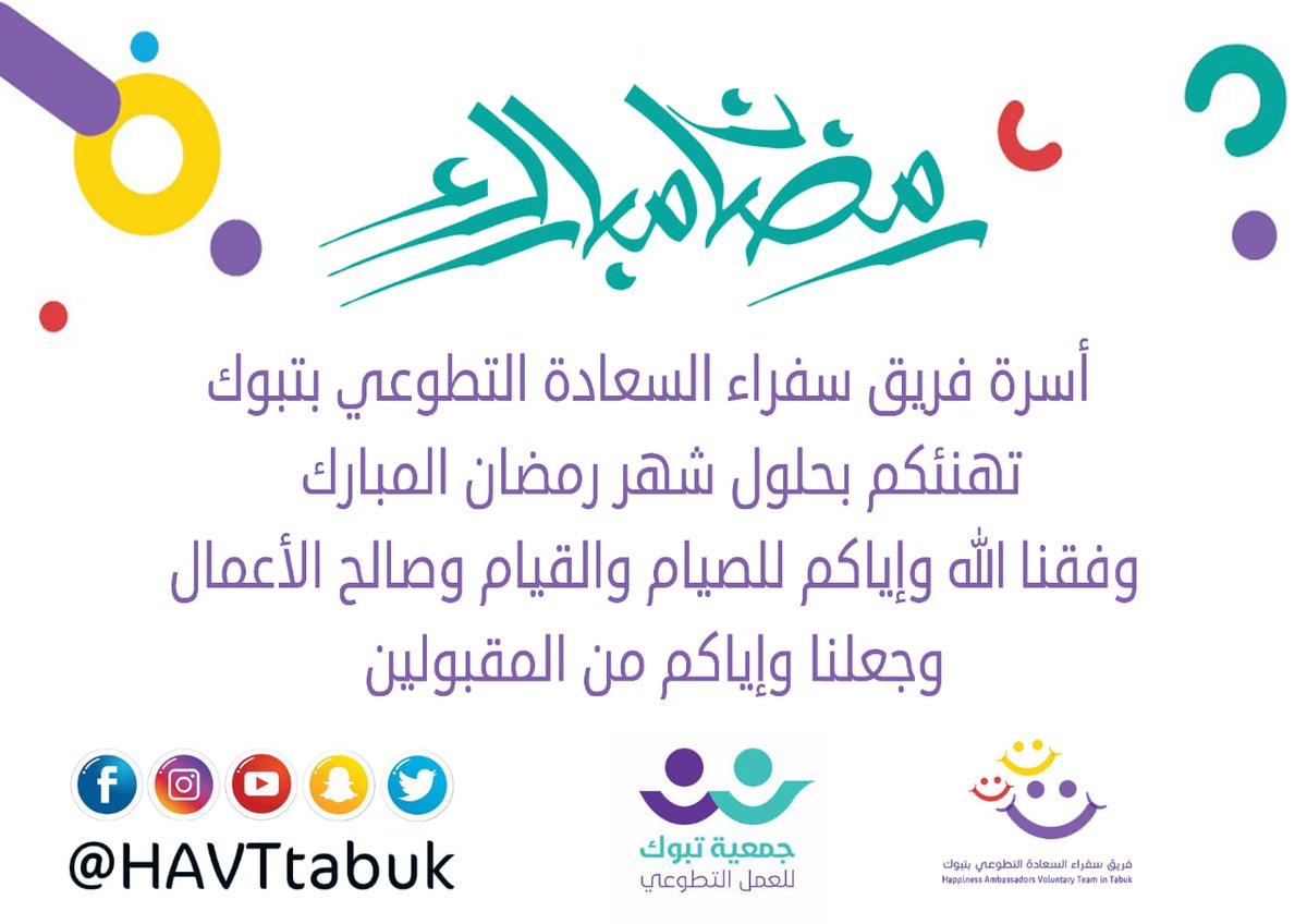 HTtabuk's tweet photo. https://t.co/foCjN5nU0G