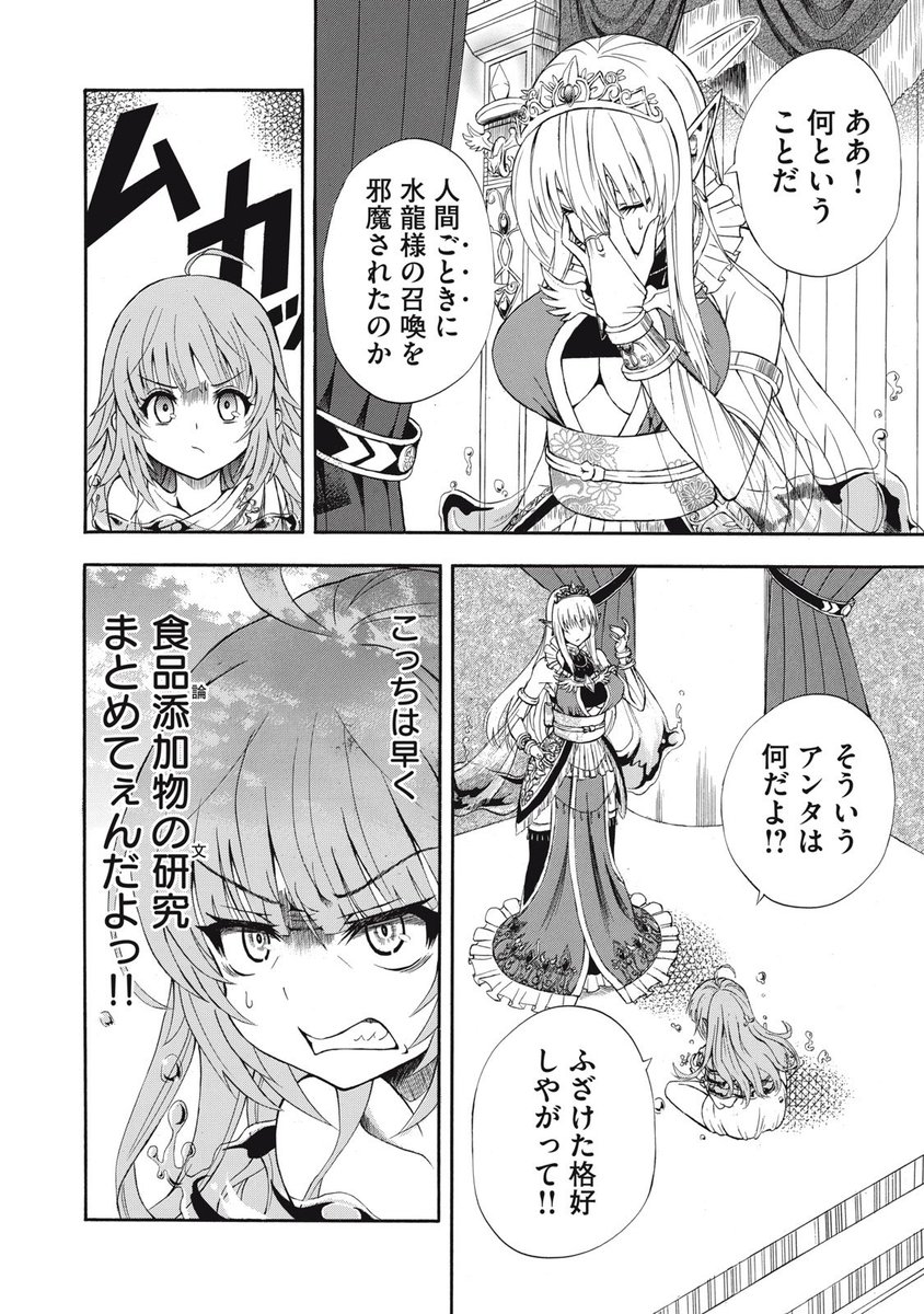 (2/10) 