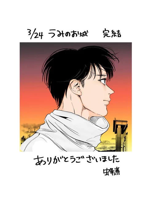 日付が変わりましたら配信されます🏯
見ていただけると嬉しいです🤸‍♂️🤺
よろしくお願いいたします! 