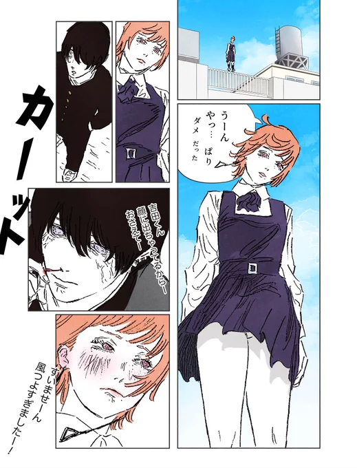 キガちゃんと吉田ヒロフミ

NGテイク

#chainsawman #チェンソーマン 